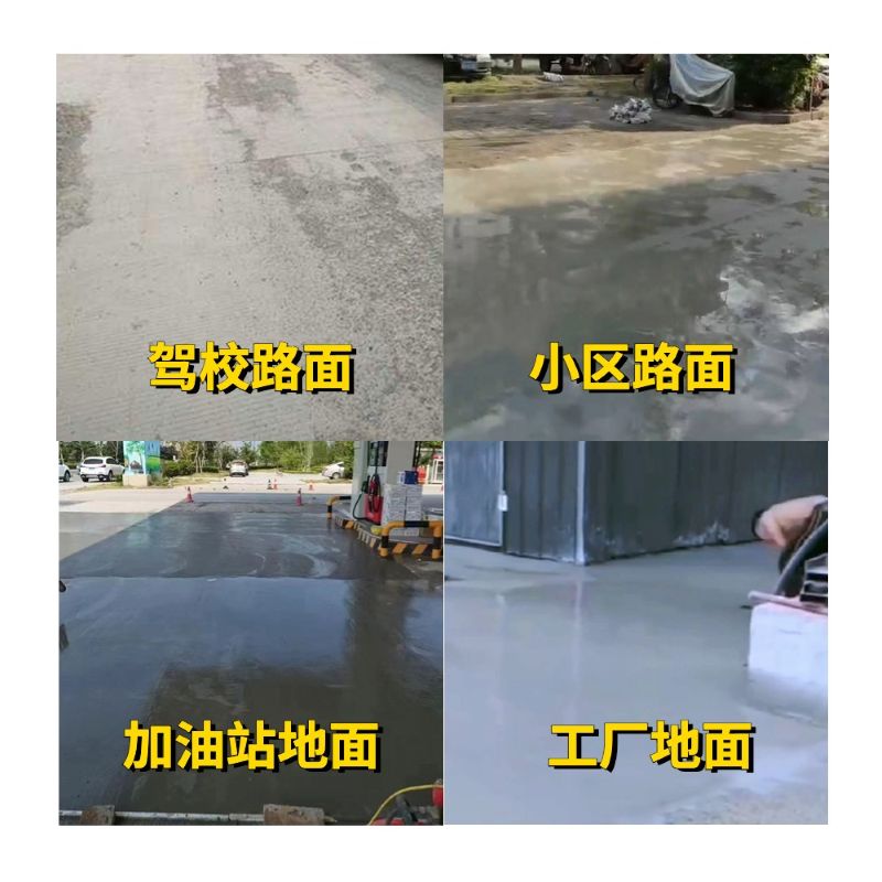 怀化老旧道路翻新快速解决方案