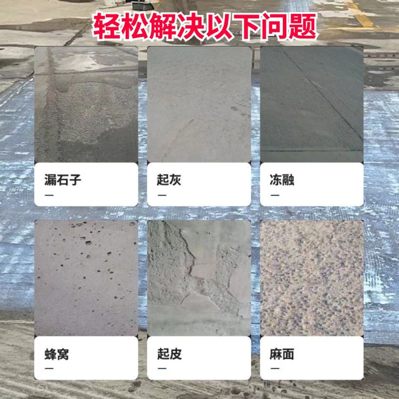 怀化低碳市政修补材料简单快速修补道路恢复交通